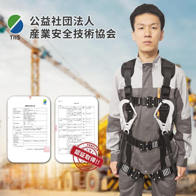 [光円電工] フルハーネス 新規格安全帯 M-L 新規格 フルハーネス安全帯 新規格 セットフルハーネス安全帯 2丁掛け 墜落制止用器具 ＆ 伸