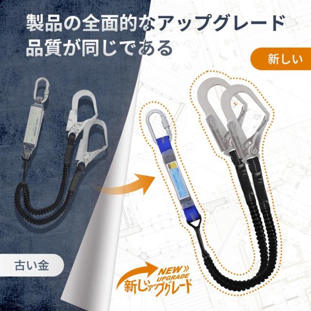 [光円電工] フルハーネス 新規格安全帯 M-L 新規格 フルハーネス安全帯 新規格 セットフルハーネス安全帯 2丁掛け 墜落制止用器具 ＆ 伸