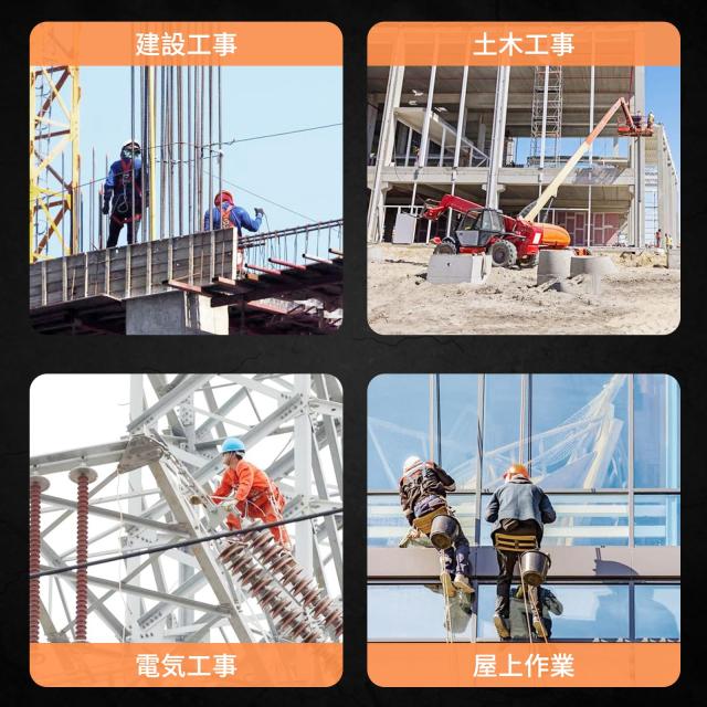 [光円電工] フルハーネス 新規格安全帯 M-L 新規格 フルハーネス安全帯 新規格 セットフルハーネス安全帯 2丁掛け 墜落制止用器具 ＆ 伸