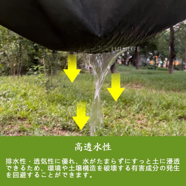 LULULIFE 防草シート 除草シート 1mx50m 高耐久 高密度120g/m？ 親水剤入 高透水 紫外線劣化防止 不織布 雑草防止 雑草対策 除草 草取り_3