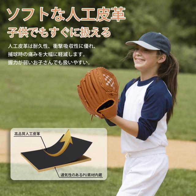 野球グローブ 軟式 キャッチボールセット グローブ 子供 親子
