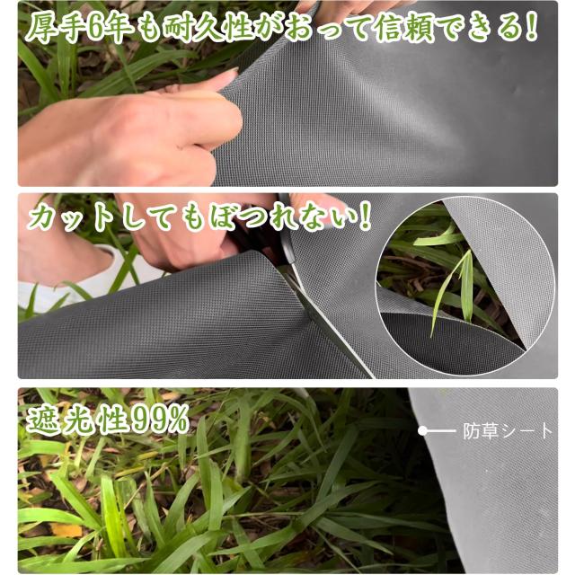 LULULIFE 防草シート 除草シート 2mx50m 高耐久 高密度120g/m？ 親水剤入 高透水 紫外線劣化防止 不織布 雑草防止 雑草対策 除草 草取り_4