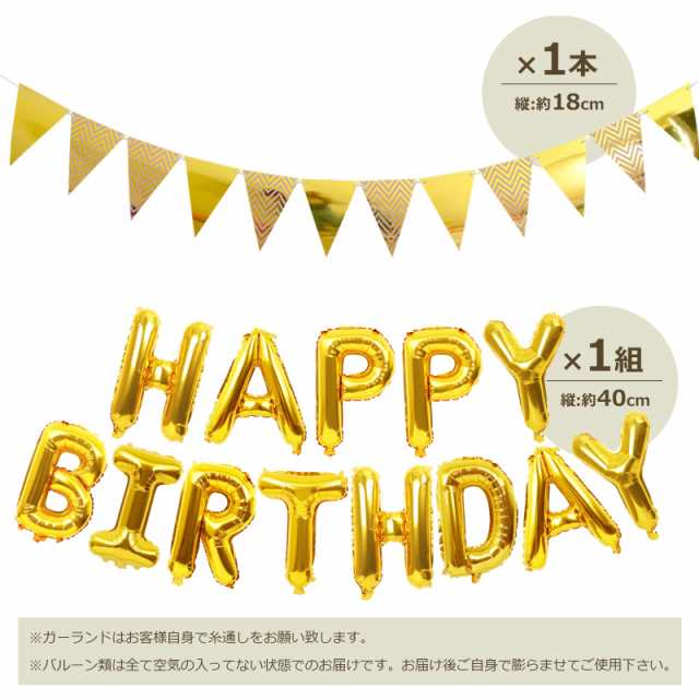 誕生日 バルーン 白寿祝い 99歳 風船セット 飾り付け happy birthday