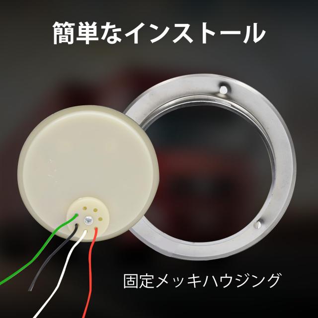 Aoling トラック テールランプ 丸型、トレーラー テールランプ