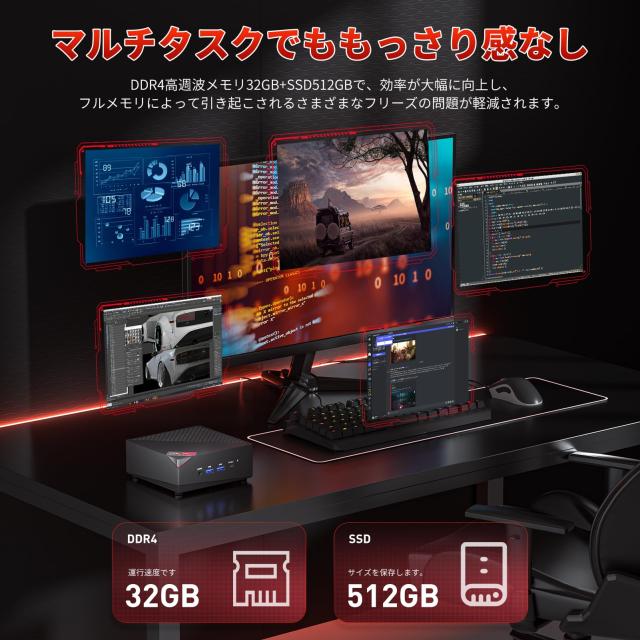 ミニpc ゲーミング AMD Ryzen 7 5825U【2025新版小型ゲーミングpc ミニpc ゲーミング AMD Ryzen 7 5825U【2025新版小型ゲーミングpc