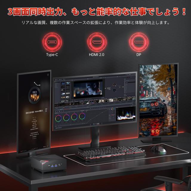 ミニpc ゲーミング AMD Ryzen 7 5825U【2025新版小型ゲーミングpc