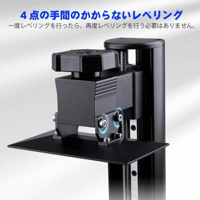 ELEGOO MARS 4 Ultra MSLA 3D プリンター 7 インチ 9K モノクロ LCD 