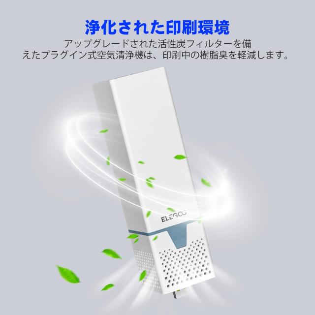 ELEGOO MARS 4 Ultra MSLA 3D プリンター 7 インチ 9K モノクロ LCD 