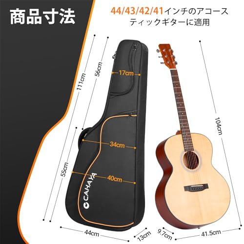 CAHAYA 【12mmスポンジ】 ギターケース アコースティックギター