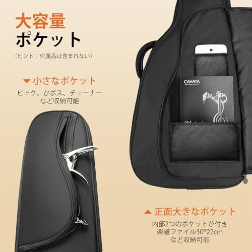 CAHAYA 【12mmスポンジ】 ギターケース アコースティックギター
