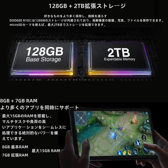 2024 NEW 防水タブレット 10.36″ 2K】DOOGEE R10 Android 13 