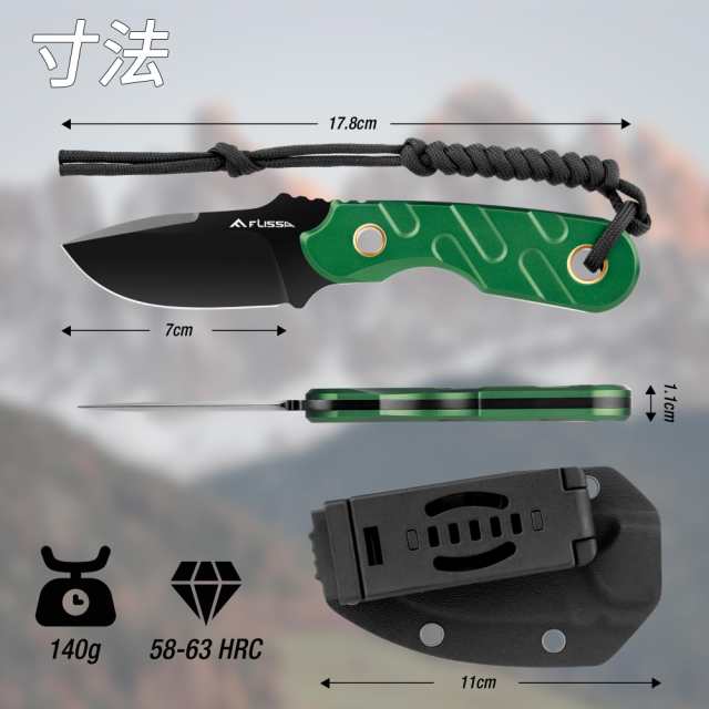 FLISSA シースナイフ アウトドアナイフ D2鋼ブレード フルタング