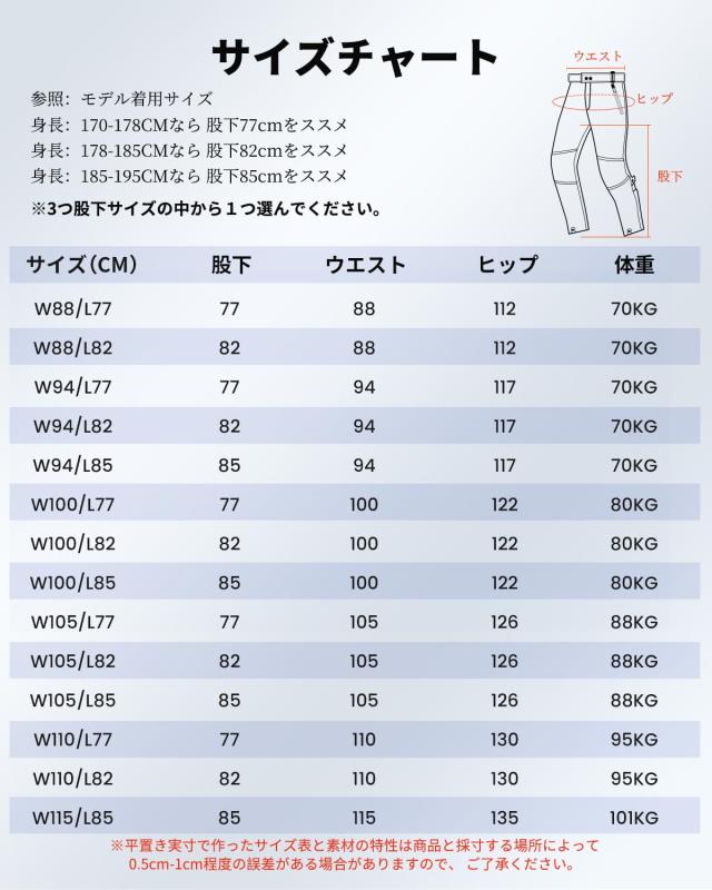 [ILM] 最新改良 バイク パンツ 冬用 ウインターオーバーパンツ ヒートプロテクトオーバーパンツ 防水防寒防風 保温 耐摩 CE規格 プロテク_6