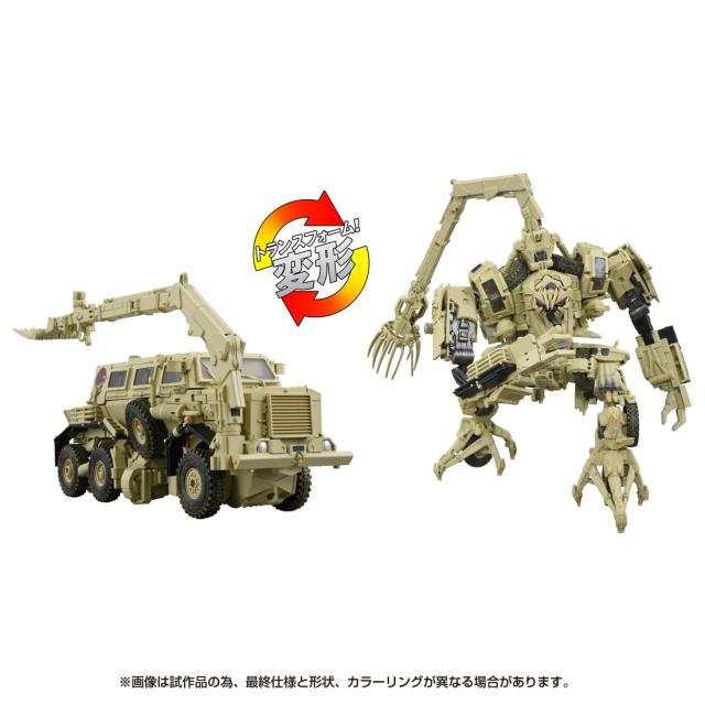 タカラトミー(TAKARA TOMY) トランスフォーマー マスターピース ムービーシリーズ MPM-14 ボーンクラッシャー_1