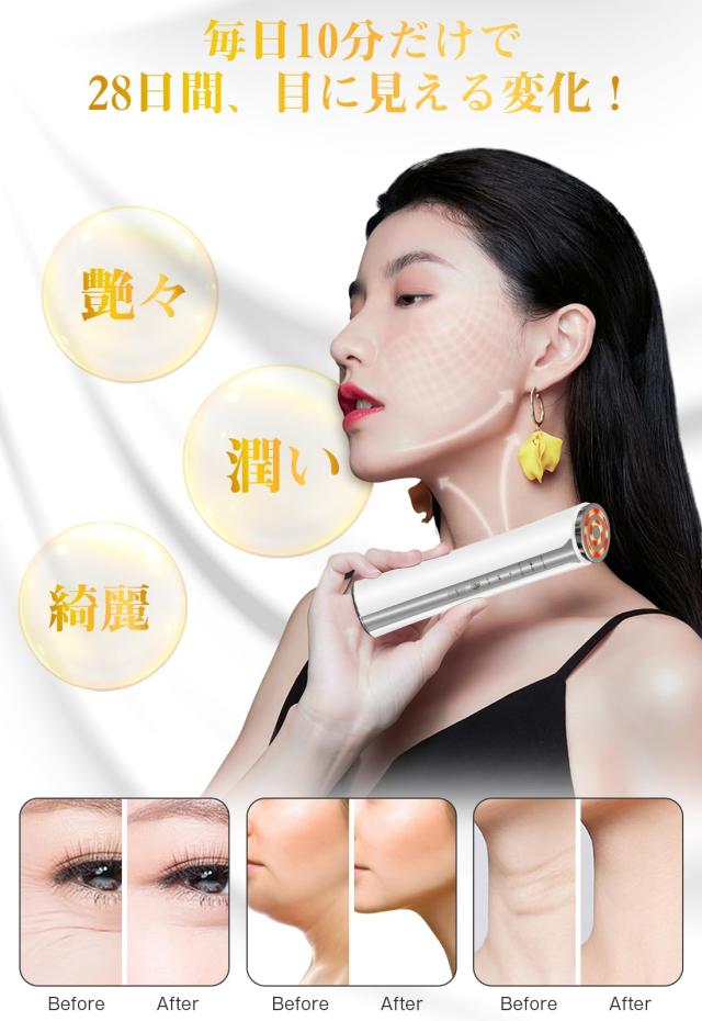 美顔器 【自宅用・一台16役】RF美顔器 高周波美顔器 EMS微 美顔器 【自宅用・一台16役】RF美顔器 高周波美顔器 EMS微