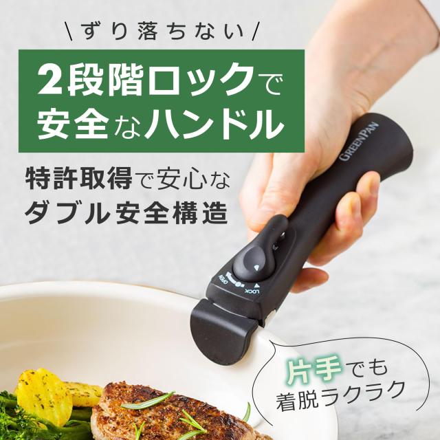 グリーンパン GREENPAN フライパン 玉子焼き器 5点 セット 取っ手のとれる IH ガス 食洗機 対応 有害物質不使用 PFASフリー セラミックコ_3
