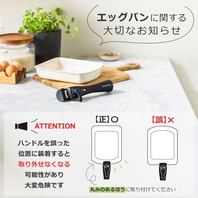 グリーンパン GREENPAN フライパン 玉子焼き器 5点 セット 取っ手のとれる IH ガス 食洗機 対応 有害物質不使用 PFASフリー セラミックコ_7