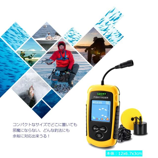 LUCKYLAKER カヤック 魚群探知機 ポータブル 魚探 バス釣り 魚
