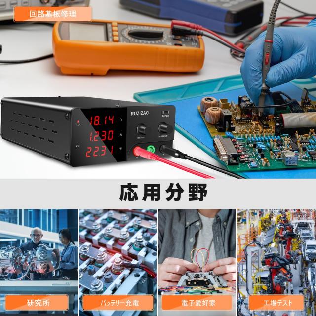 RUZIZAO 直流兼ね合い化ワット数 0~30V 0~20A 600W エンコーダかい繕う