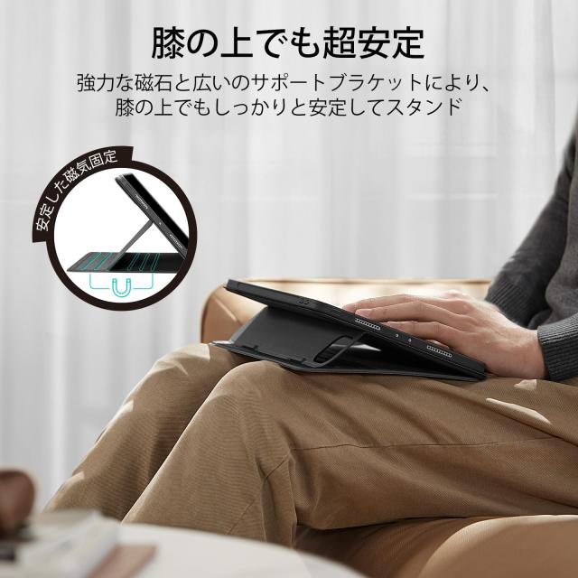 ESR iPad Pro 12.9 ケース 第6/5世代(2022/2021)用 頑丈な保護 取り外し可能なマグネットカバー 調整可能な縦/横向きスタンド リフトアッ_1
