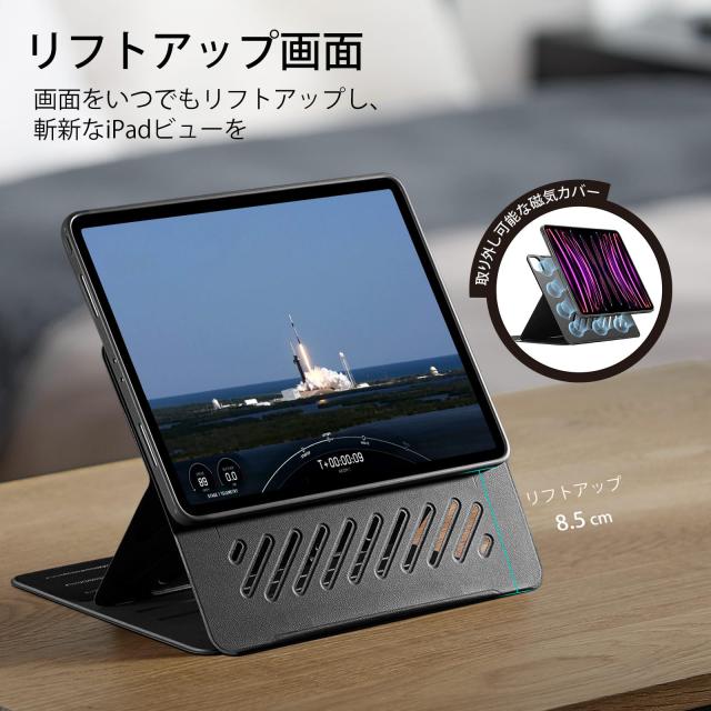 ESR iPad Pro 12.9 ケース 第6/5世代(2022/2021)用 頑丈な保護 取り外し可能なマグネットカバー 調整可能な縦/横向きスタンド リフトアッ_2