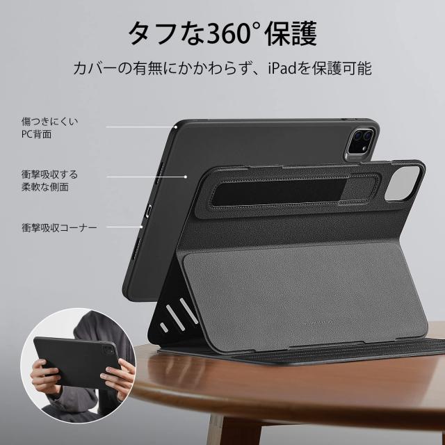 ESR iPad Pro 12.9 ケース 第6/5世代(2022/2021)用 頑丈な保護 取り外し可能なマグネットカバー 調整可能な縦/横向きスタンド リフトアッ_4