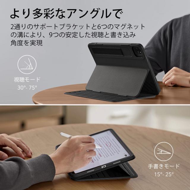 ESR iPad Pro 12.9 ケース 第6/5世代(2022/2021)用 頑丈な保護 取り外し可能なマグネットカバー 調整可能な縦/横向きスタンド リフトアッ_6