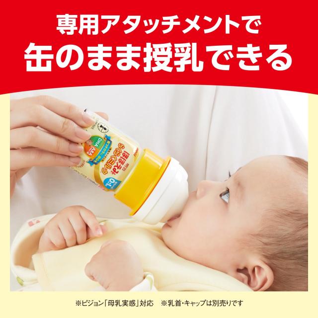 明治ほほえみ らくらくミルク ピジョン母乳実感 防災セット【公式・正規品】_7