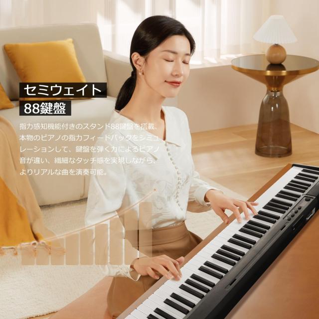 Veetop 電子ピアノ 88鍵盤 充電式 キーボード ピアノ 88鍵盤 持ち運び 