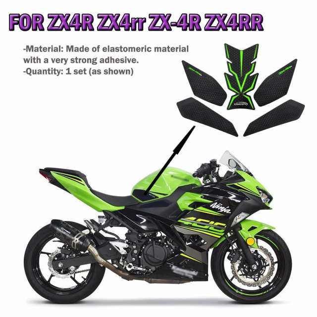 XIAMAOZPR FOR 2023 ZX4R ZX-4R ZX4rr ZX4RRオートバイ新しい魚の骨 