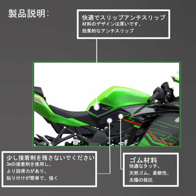 XIAMAOZPR FOR 2023 ZX4R ZX-4R ZX4rr ZX4RRオートバイ新しい魚の骨 