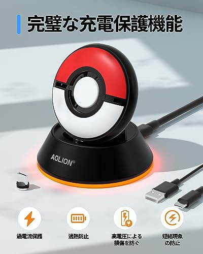 Forポケモンgo plusプラス 充電スタンド TanReginal For Pok?mon GO Plus+対応本体充電用スタンド マグネット式  ・急速充電 ・RGBライトの通販はau PAY マーケット - エブリデイセレクト | au PAY マーケット－通販サイト