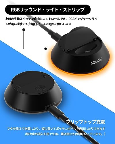 Forポケモンgo plusプラス 充電スタンド TanReginal For Pok?mon GO Plus+対応本体充電用スタンド マグネット式  ・急速充電 ・RGBライトの通販はau PAY マーケット - エブリデイセレクト | au PAY マーケット－通販サイト