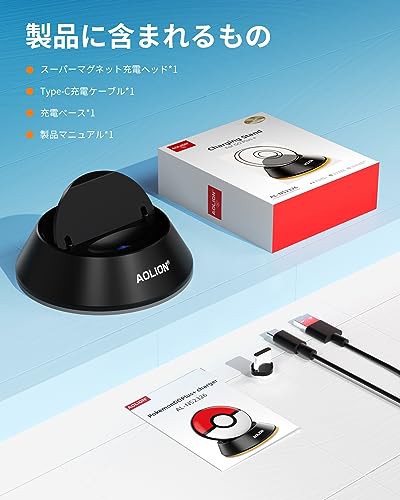 Forポケモンgo plusプラス 充電スタンド TanReginal For Pok?mon GO Plus+対応本体充電用スタンド マグネット式  ・急速充電 ・RGBライトの通販はau PAY マーケット - エブリデイセレクト | au PAY マーケット－通販サイト