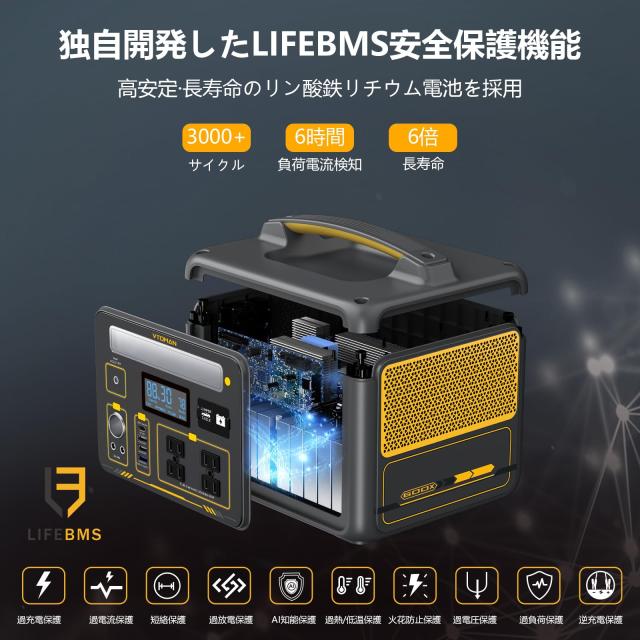 VTOMAN JUMP 600X ポータブル電源 AC定格600W(ピーク1200W) 299Wh 大容量リン酸鉄リチウムバックアップバッテリー (939Wh まで拡張可能)_2