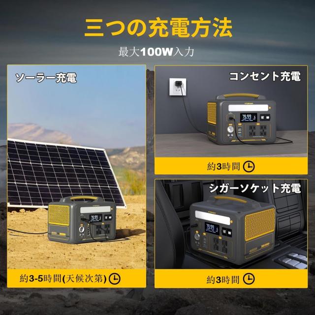 VTOMAN JUMP 600X ポータブル電源 AC定格600W(ピーク1200W) 299Wh 大容量リン酸鉄リチウムバックアップバッテリー (939Wh まで拡張可能)_4