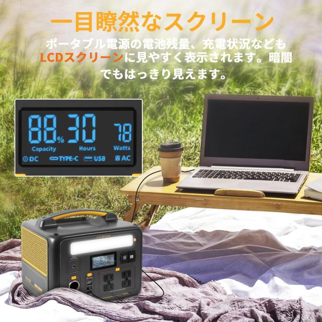 VTOMAN JUMP 600X ポータブル電源 AC定格600W(ピーク1200W) 299Wh 大容量リン酸鉄リチウムバックアップバッテリー (939Wh まで拡張可能)_6