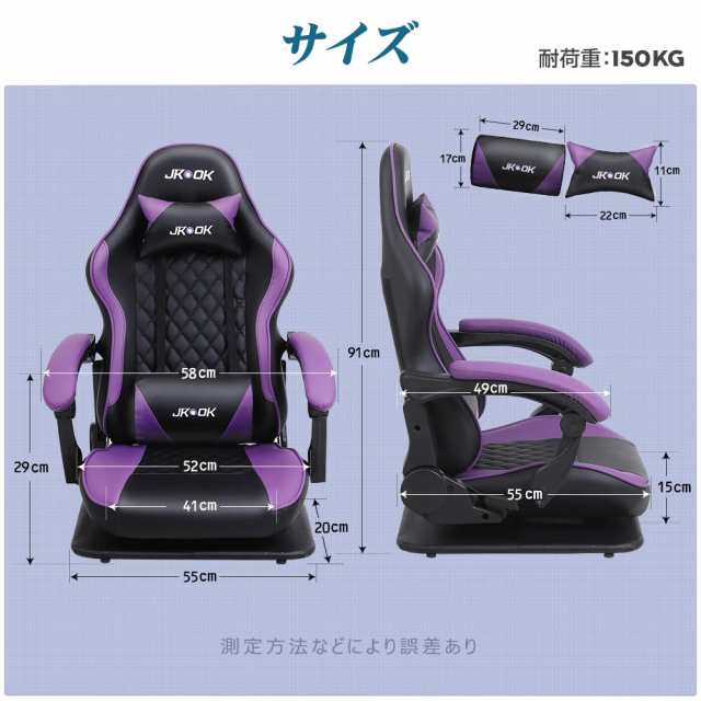 楽天市場】P5倍 ＼1000円クーポン配布中／ 座椅子 ゲーミング