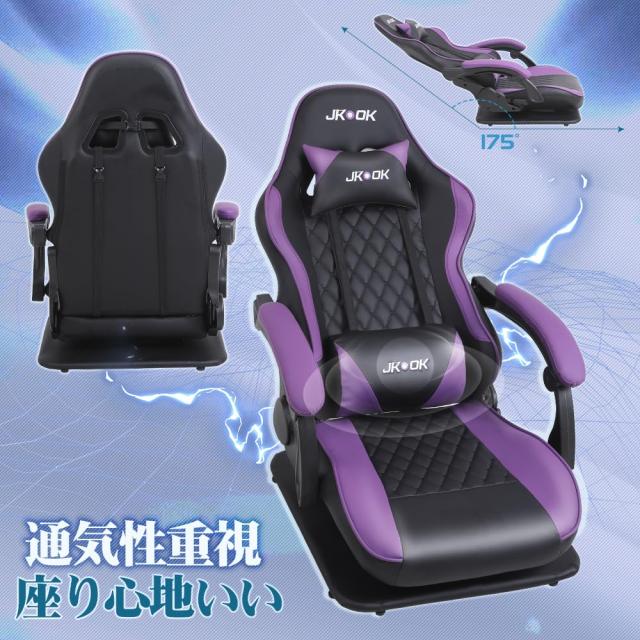 JKOOK ゲーミングチェア 座椅子タイプ リクライニングチェア ハイバックチェア 楽天市場】P5倍 ＼1000円クーポン配布中／ 座椅子 ゲーミング