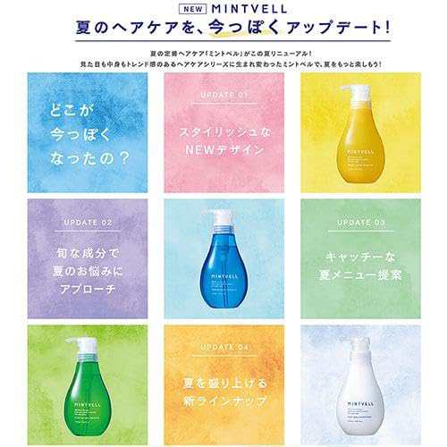 【サンコース】 サンコール サロン専売品 ミントベル マリンブルー シャンプー 1800ml【2023年リニューアル商品】の通販は abmoghatari.ir