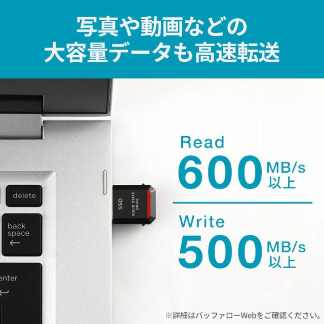 Amazon.co.jp限定】バッファロー SSD 外付け 500GB 極小 コンパクト