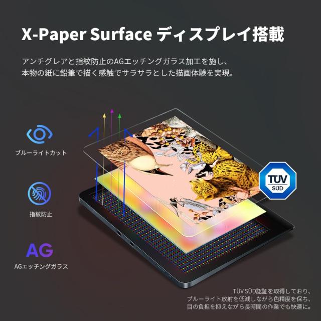 XPPen 液タブ 16インチ 液晶タブレット X3 Proペン 2.5K解像度 イラスト制作 テレワーク ACK05左手デバイス付 Android Windows macOS対応