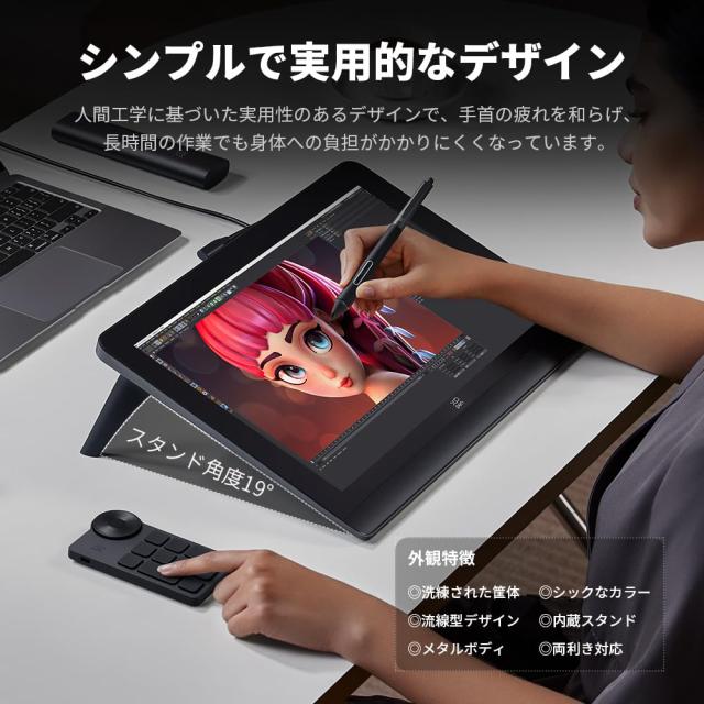XPPen 液タブ 16インチ 液晶タブレット X3 Proペン 2.5K解像度 イラスト制作 テレワーク ACK05左手デバイス付 Android Windows macOS対応
