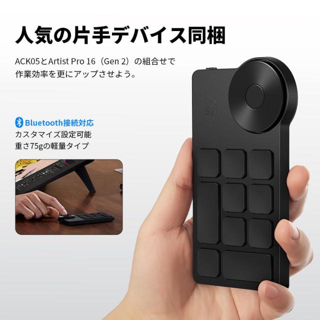XPPen 液タブ 16インチ 液晶タブレット X3 Proペン 2.5K解像度 イラスト制作 テレワーク ACK05左手デバイス付 Android Windows macOS対応