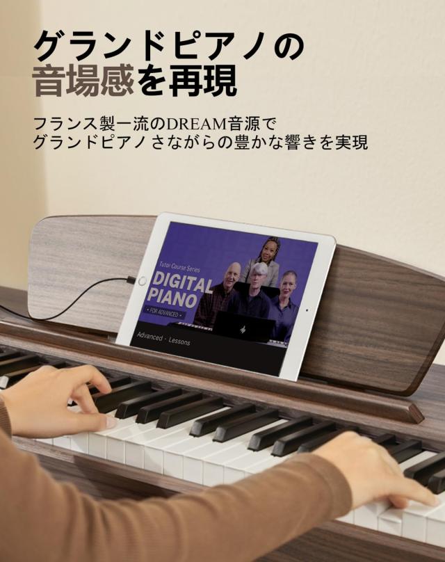 Donner 電子ピアノ 88鍵盤 ハンマーアクション 木製 MIDI対応 3本ペダル スタンド アダプター付 初心者 入門 自宅練習 日本語説明書 DDP-_3