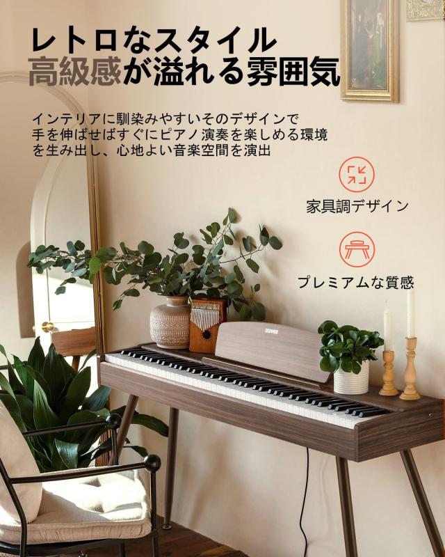 Donner 電子ピアノ 88鍵盤 ハンマーアクション 木製 MIDI 対応 3本