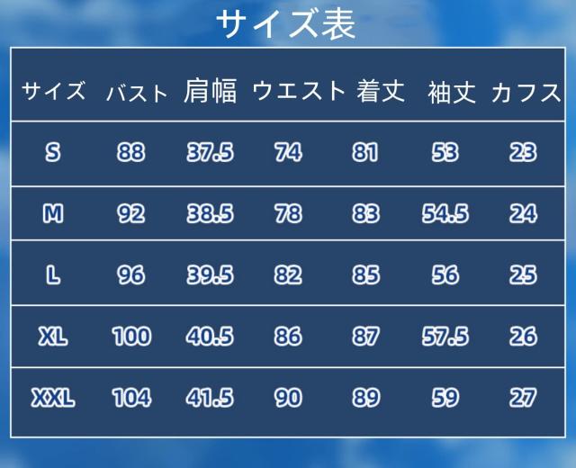 COSSA リコリス リコイル 錦木千束 井ノ上 たきな コスプレ衣装 Cosplay 制服 大人 イベン いのうえ たきな コスチューム (XXL, 井ノ上