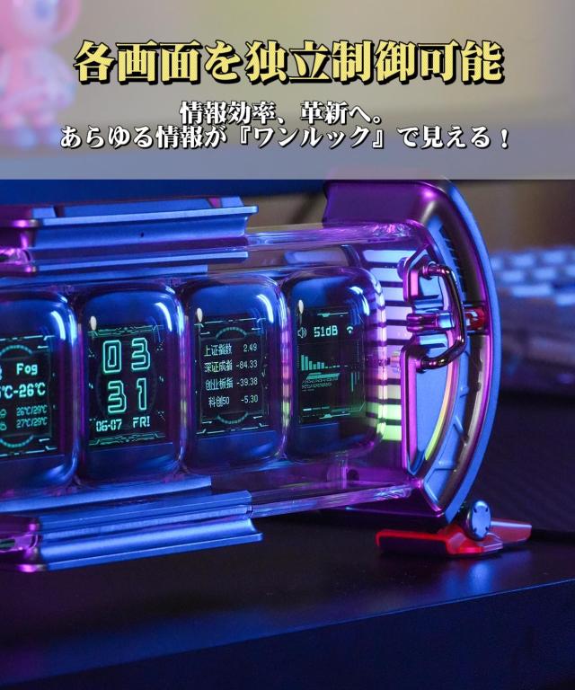 Divoom Times Gate デスク情報ハブ サイバーライト Divoom Times Gate | Pixel Art Informative Display