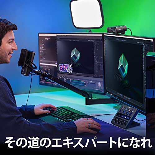 Elgato Stream Deck +, オーディオミキサー, コンテンツクリエイターのためのライブ制作とスタジオコントローラー, ストリーミング,  配信の通販はau PAY マーケット - みんなのSHOP | au PAY マーケット－通販サイト