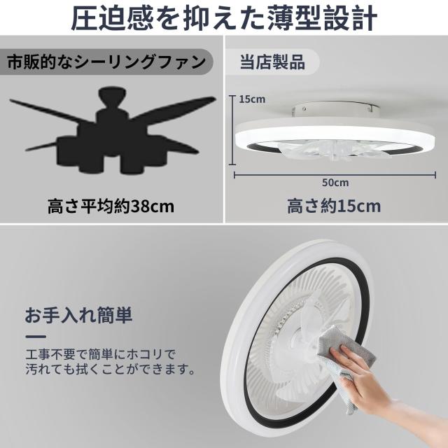 ZXhome シーリングファンライト シーリングライト ファン 50cm